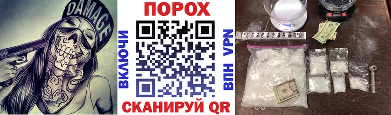 АМФ Розовый  МЕГА как зайти  Берёзовский 