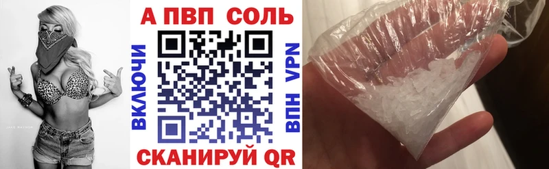дарнет шоп  Берёзовский  Альфа ПВП мука 