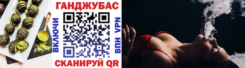 цены   Берёзовский  Еда ТГК марихуана 
