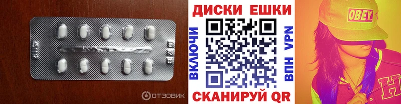 ЭКСТАЗИ MDMA  мориарти состав  Берёзовский 
