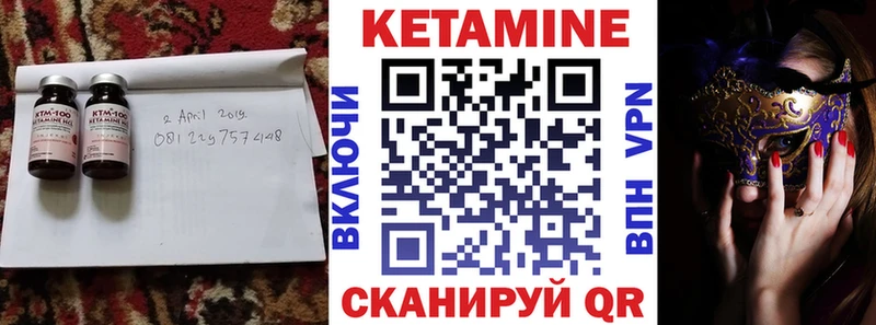 КЕТАМИН VHQ  Берёзовский 