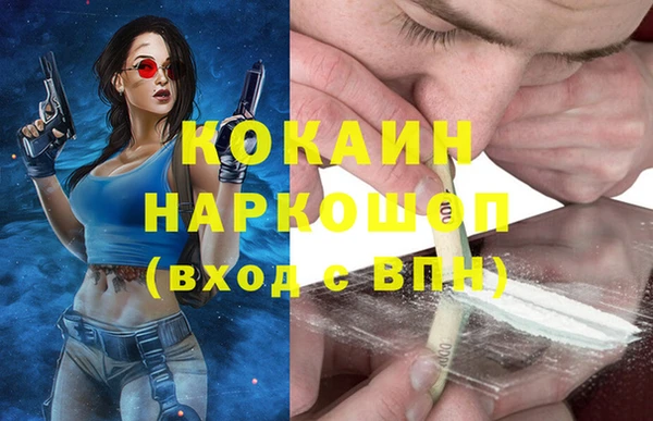 кокаин перу Алзамай