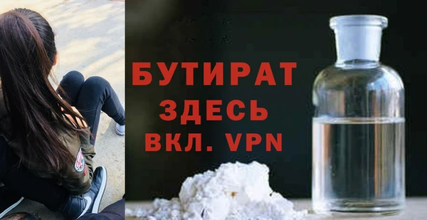мет Алексин