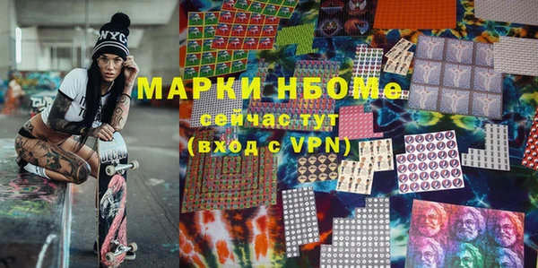 кокс Алексеевка