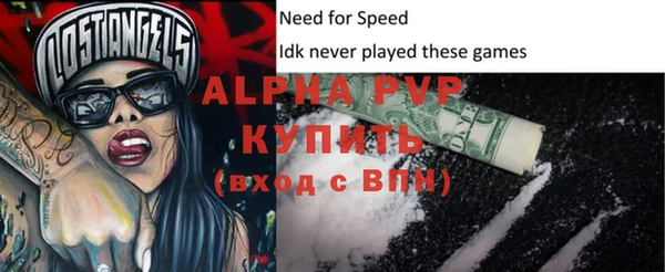 кокс Алексеевка