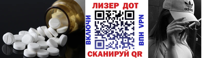 купить   Берёзовский  LSD-25 экстази кислота 