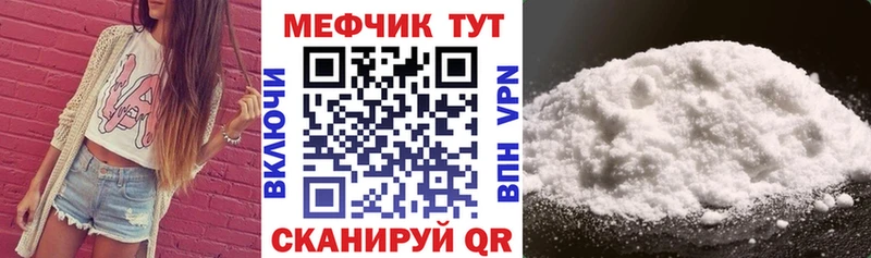 МЯУ-МЯУ мяу мяу  Берёзовский 