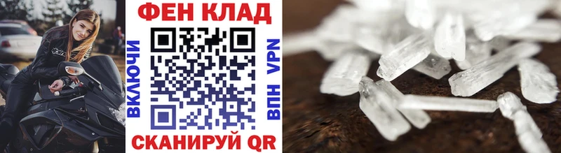 МЕТАМФЕТАМИН мет  где купить   Берёзовский 