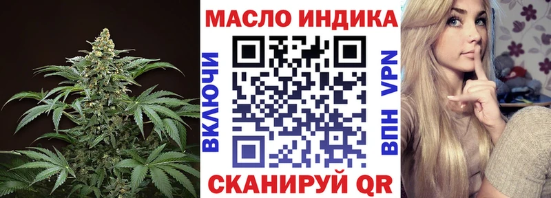 ТГК вейп с тгк  Берёзовский 